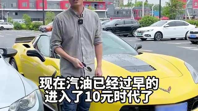 燃油车的日子要到头了，再见了青春