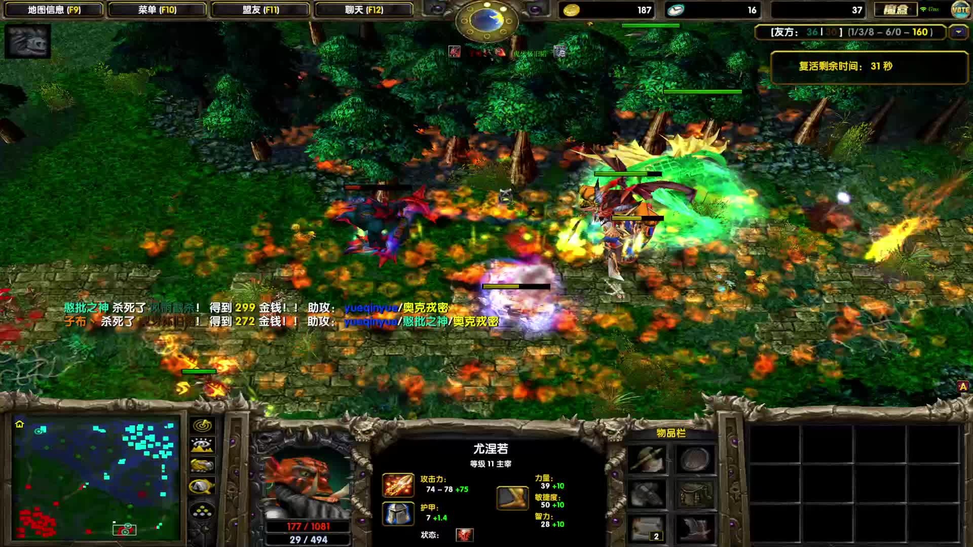 DOTA1如何单排上1700-白牛加兔子，简单又粗暴