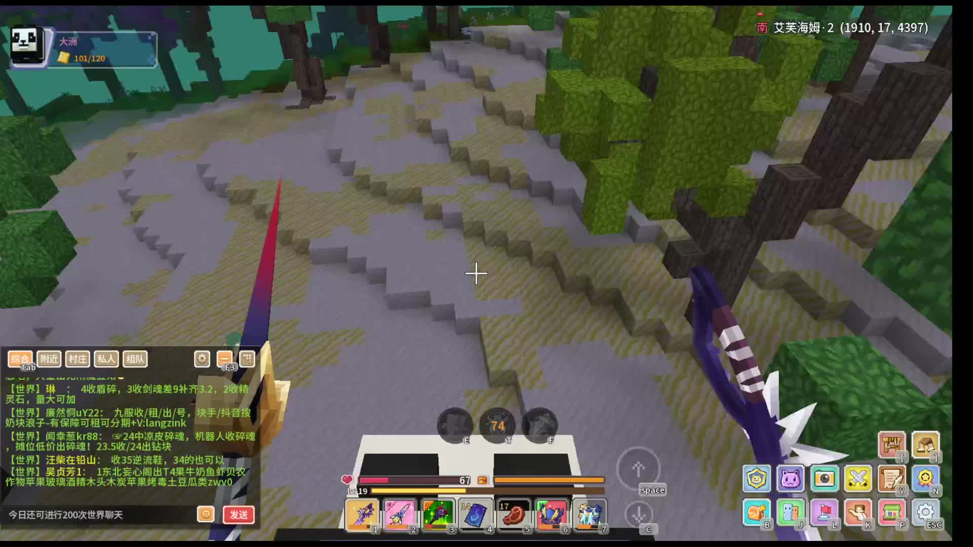 奶块电子厂-片段1