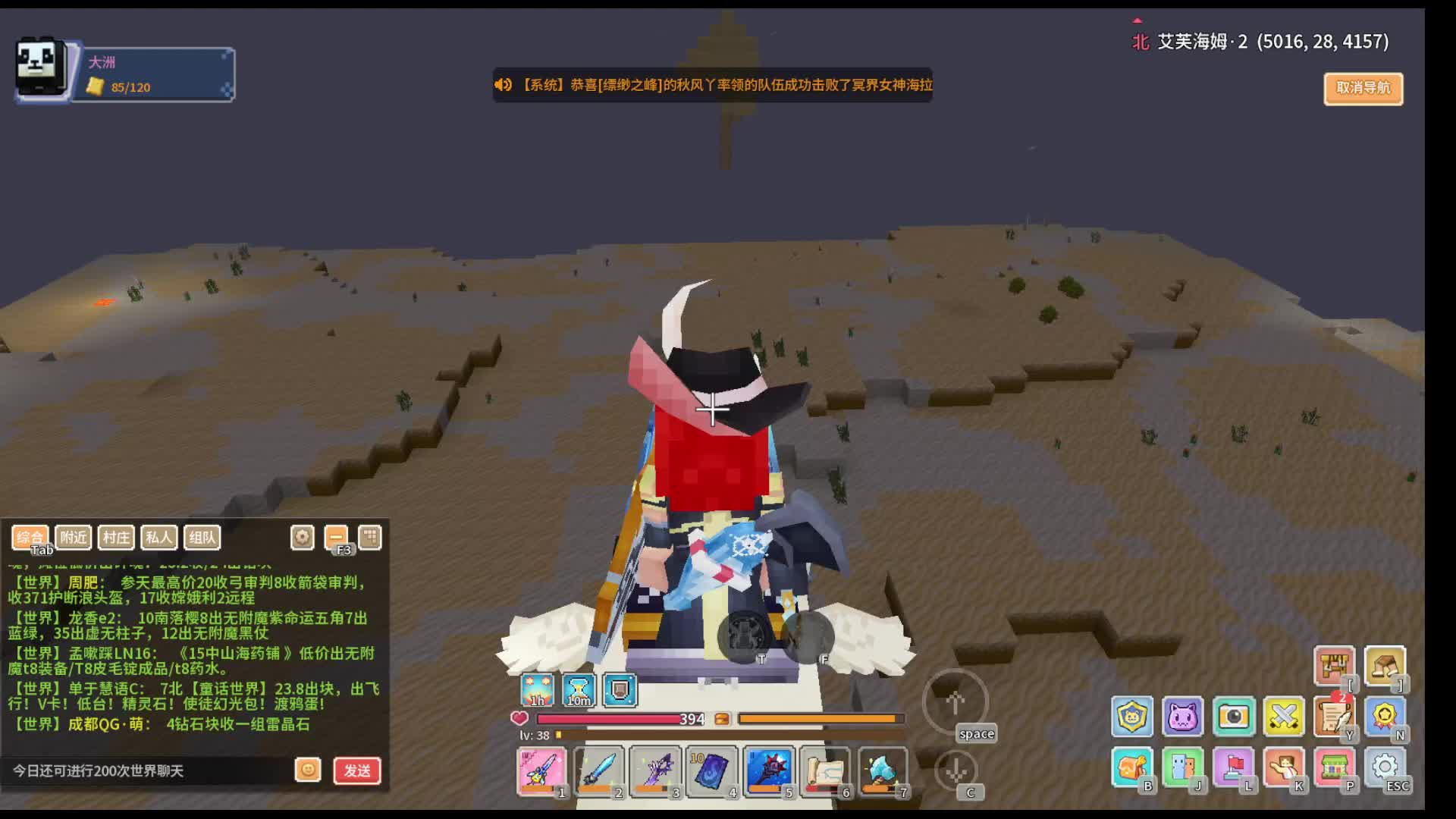 奶块电子厂-片段2