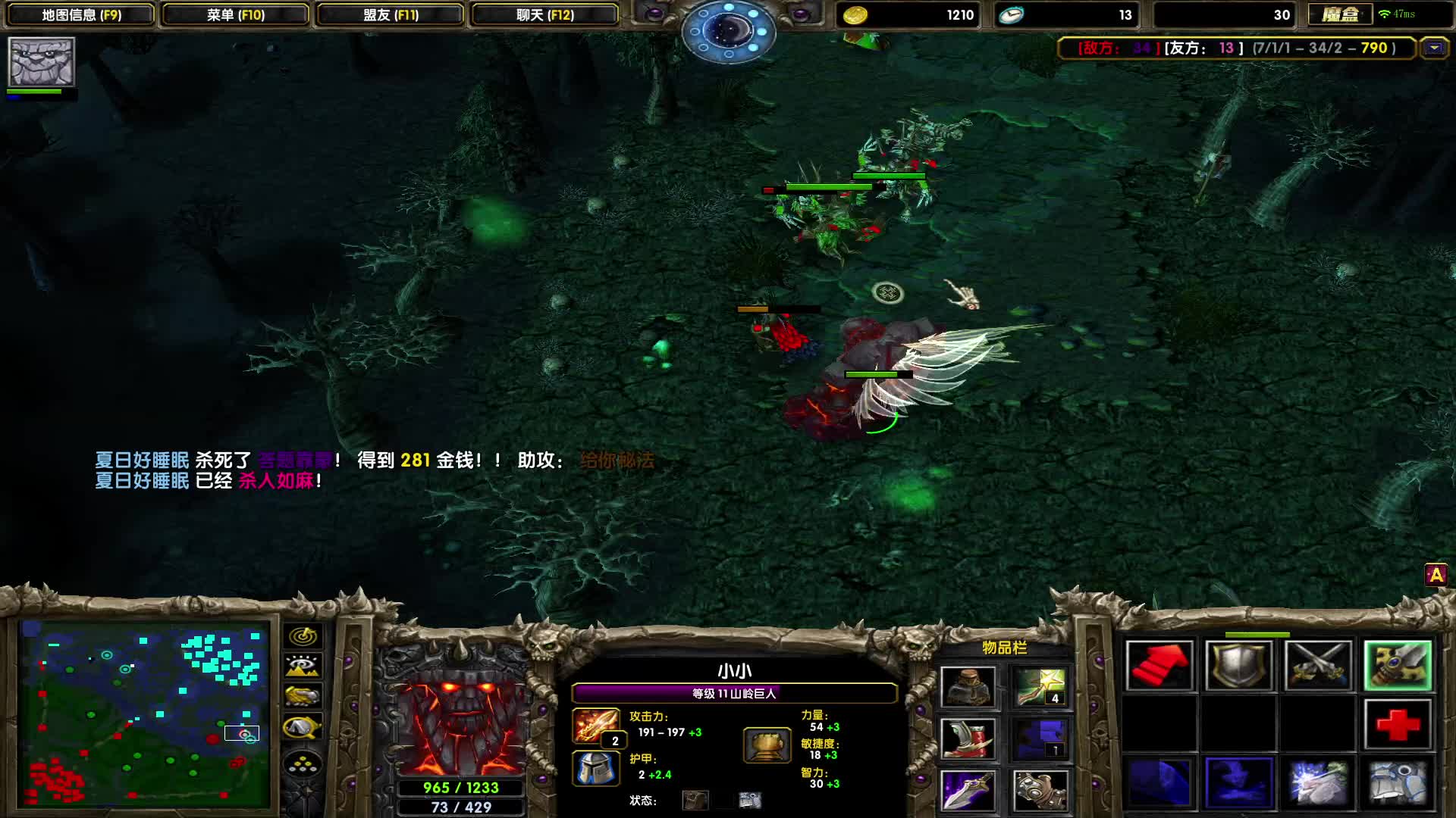 欲买桂花同载酒，终不似，少年游。