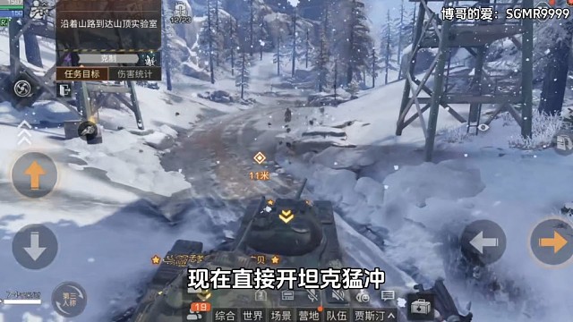 重制后的高地工厂太爽了
