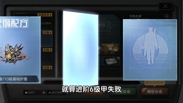 8000张残页抽配方，能否圆梦6级甲谱？