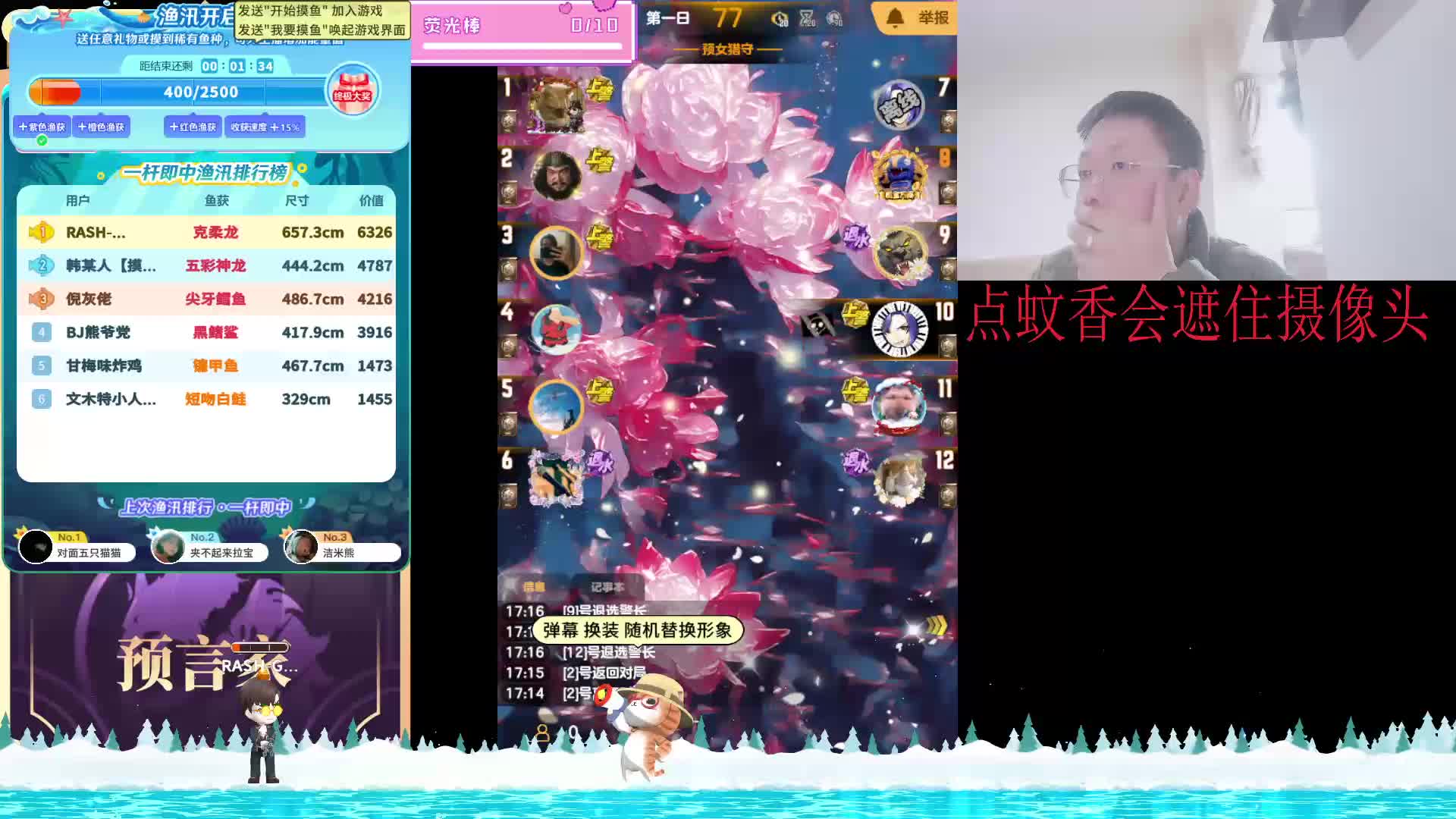 #天天狼人#呼吸狼-片段1 25-1-5-2