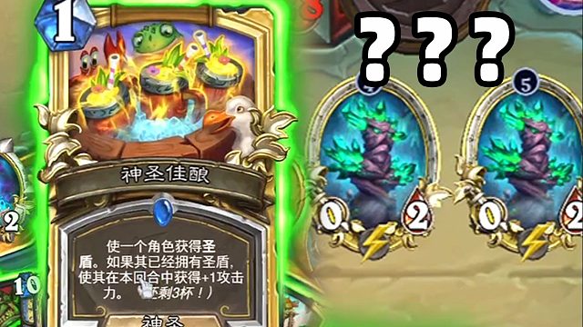 第二个图腾一出，游戏性质悄然发生改变……【渔渔剽窃贼】