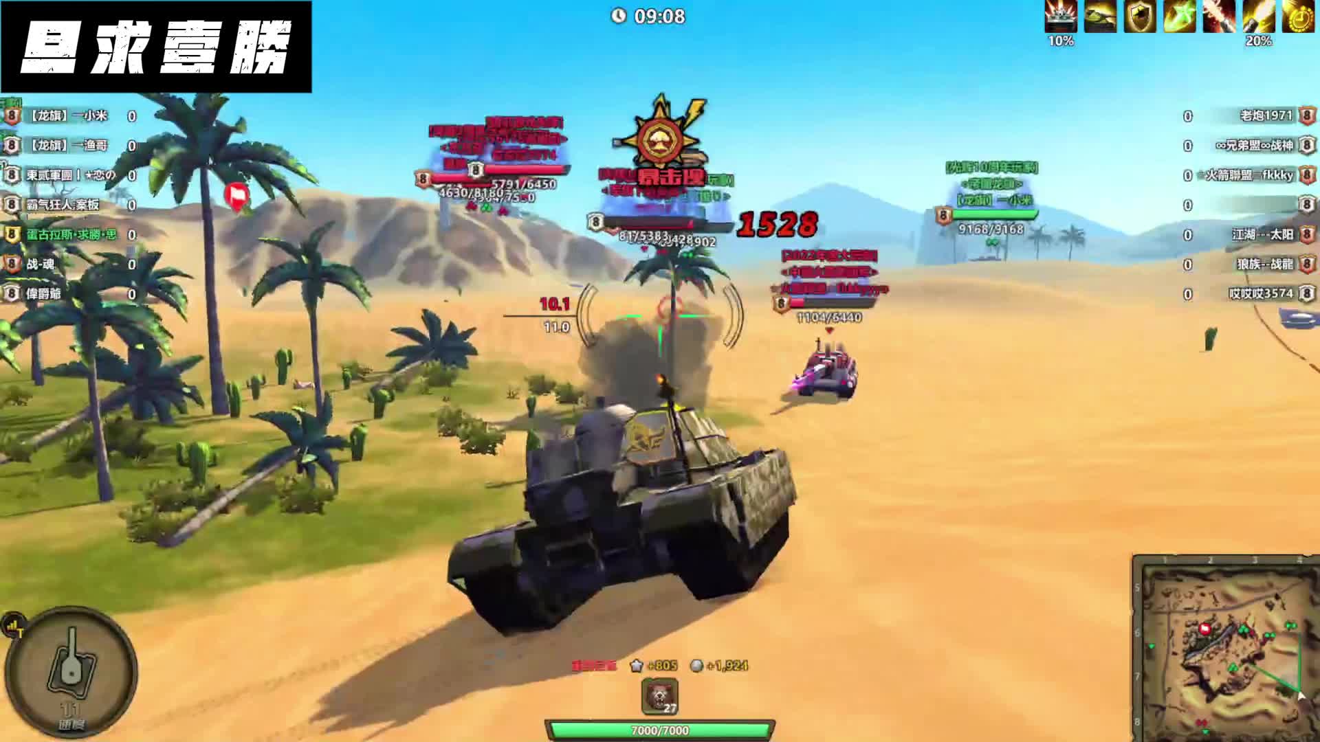 天梯与复活250217