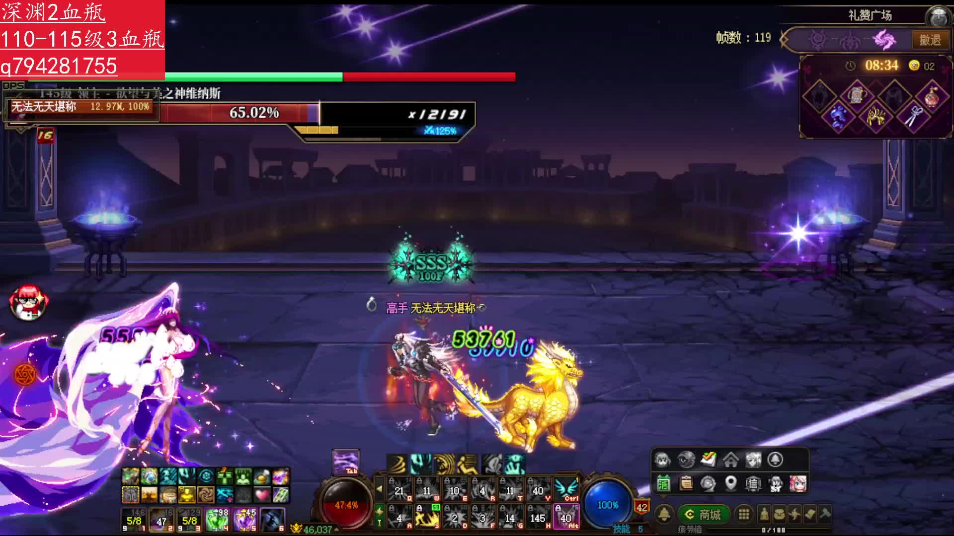 门槛单刷美神一阶段哈哈哈