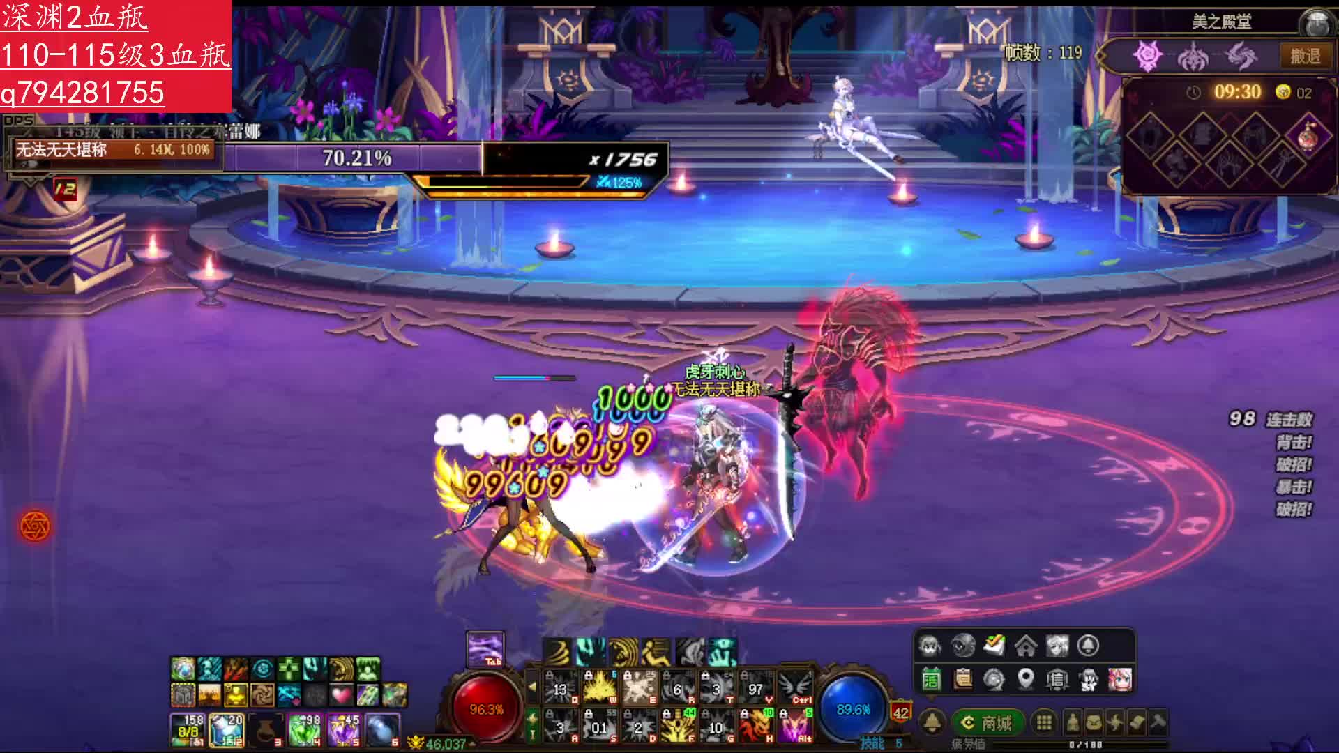 门槛单刷美神一阶段