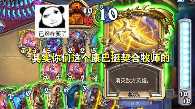 时间不多了哦！