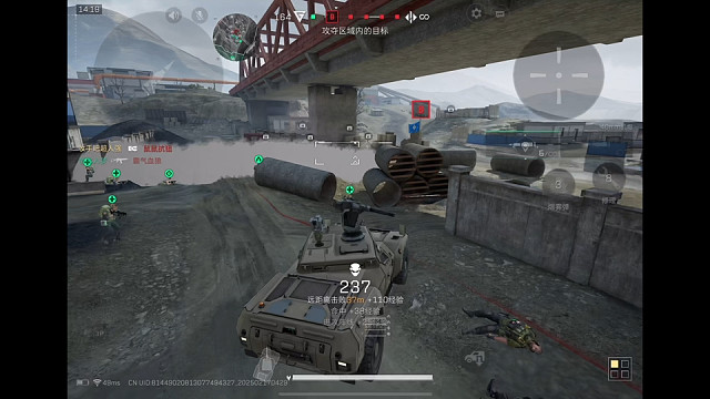 【三角洲行动】 up终于觉醒了！对比下还是40mm机炮捞步兵能玩出节目效果，比步战高爆好使！ ♪(´