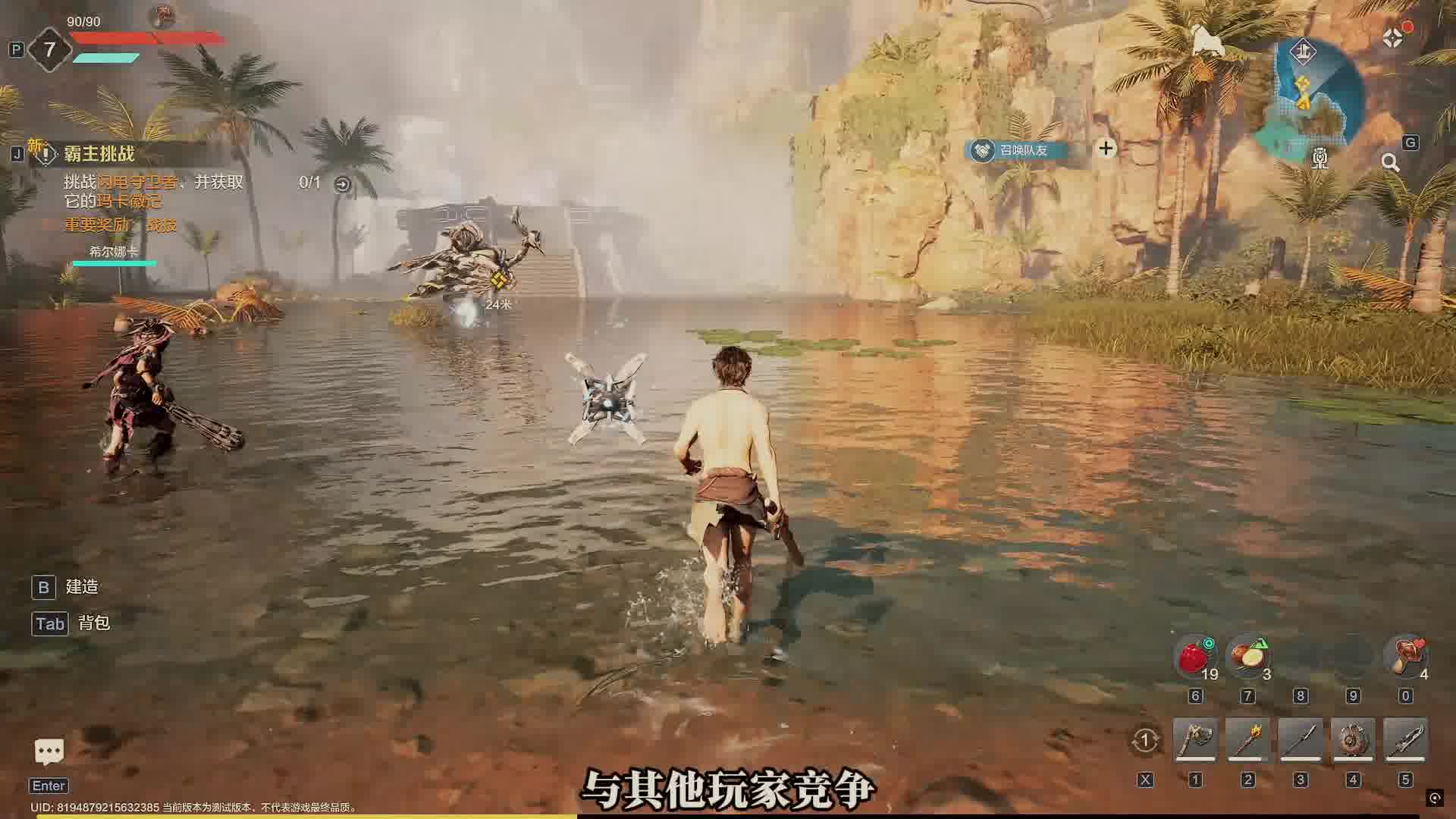 我也要成为执棋者