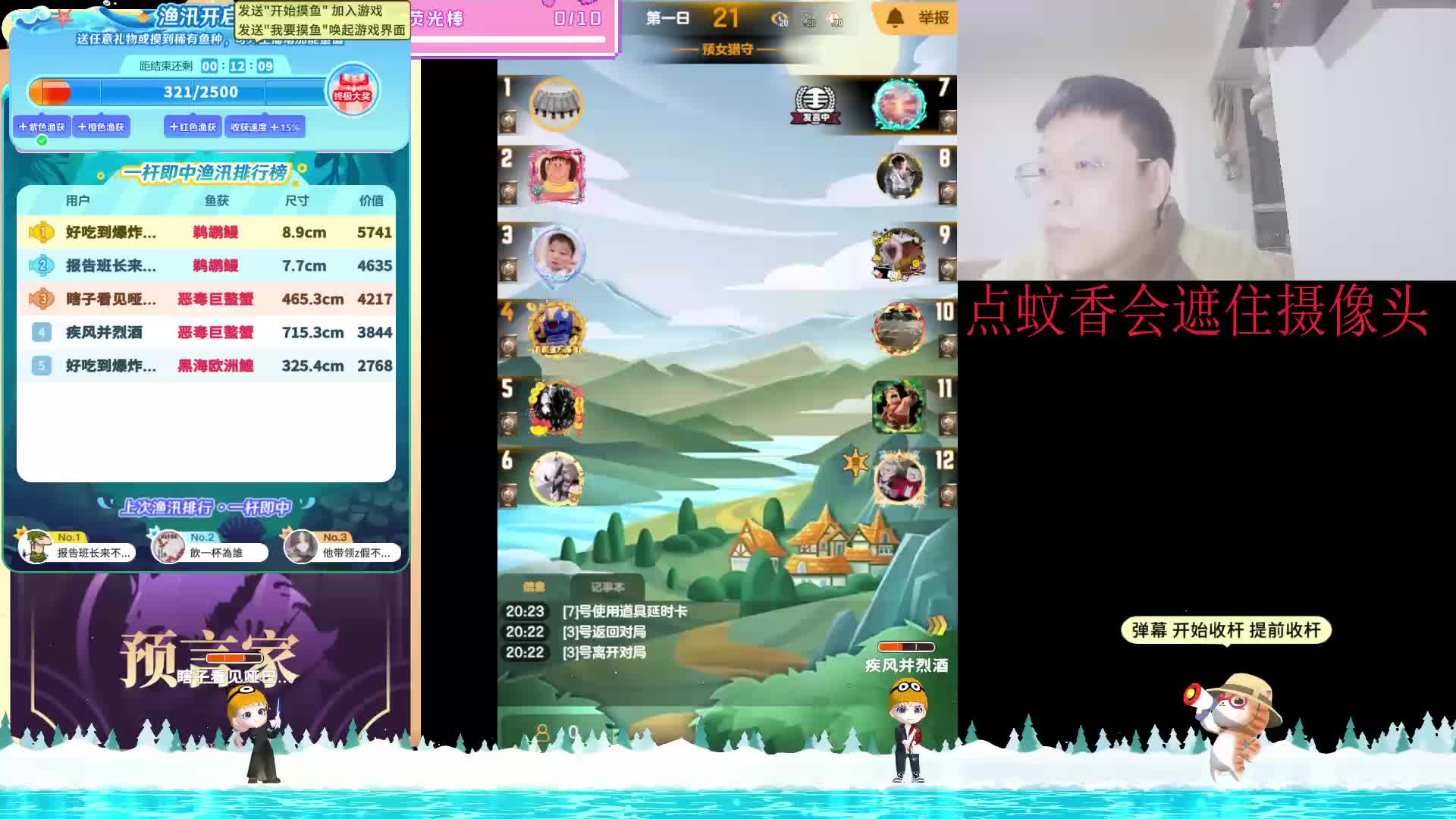 #天天狼人#呼吸狼-片段2 25-1-12