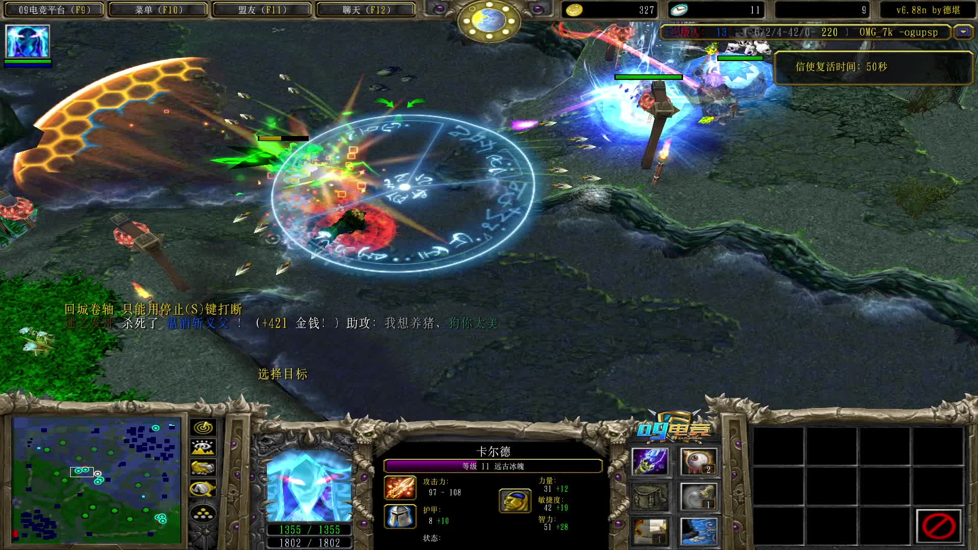 【a8对黑局】死亡缠绕 一指的AA