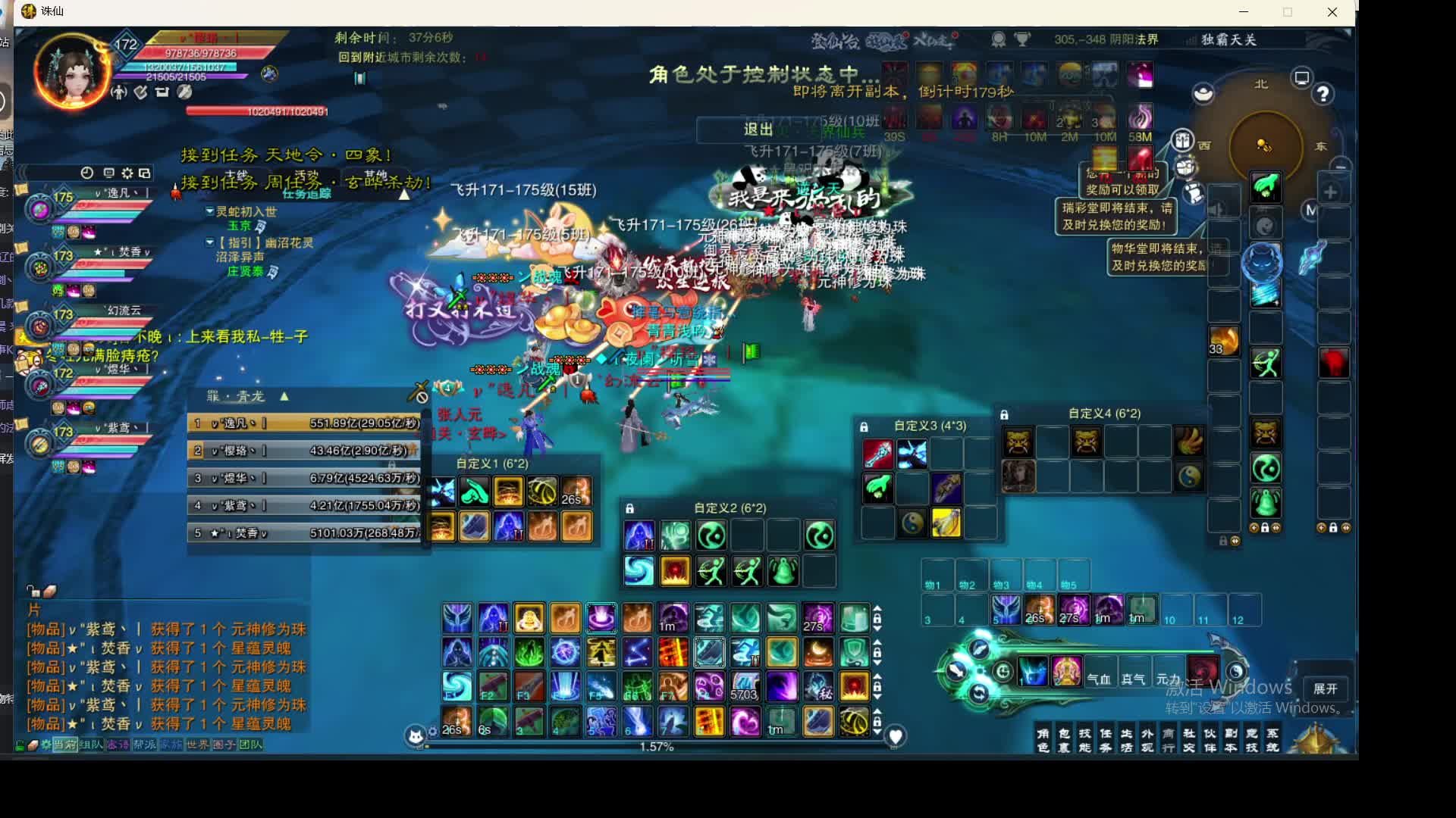 青萝这刀挨滴挺无辜片段1