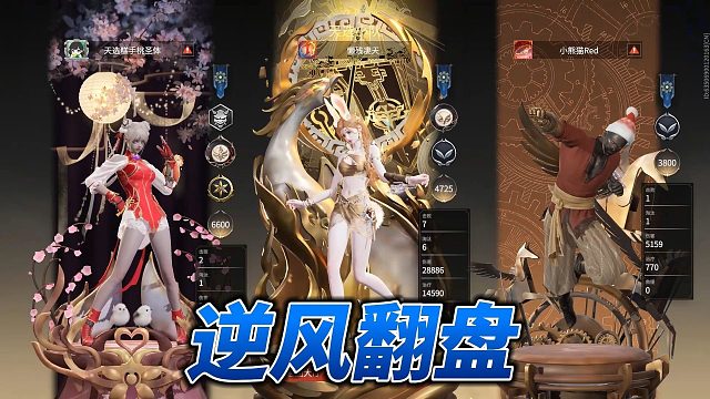 修罗局单三模式启动！带3381伤笨蛋桃轻松吃鸡~