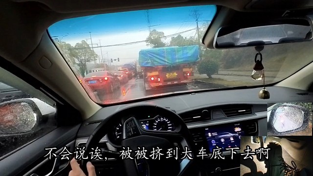 新手司机，雨天长途该怎么跑，需要注意哪些方面呢？