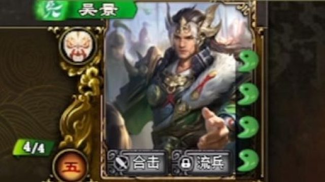 吴景封神局！太精彩了！