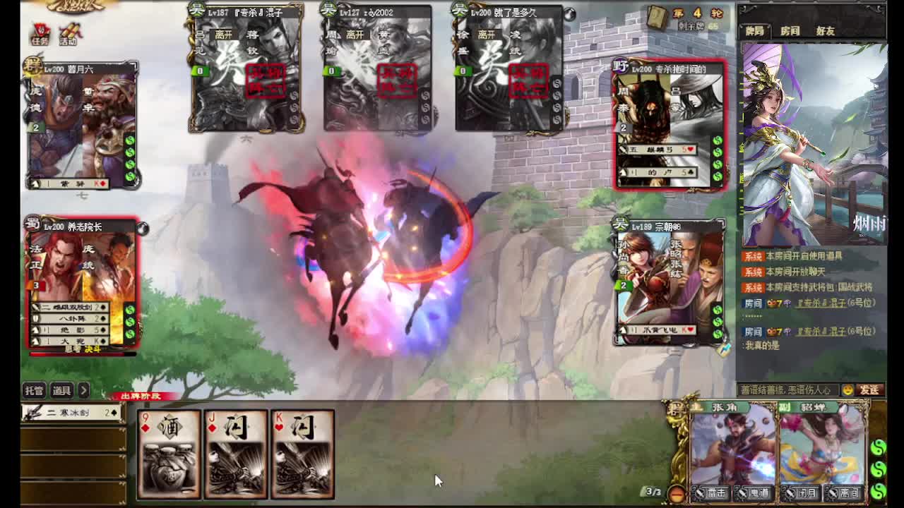 平平无奇的翻盘（kuawo）