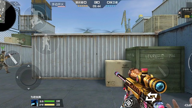 cfm-萨维奇 巧克力