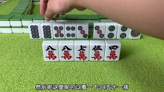 偷偷送给你一个麻将窍门，让你以后打麻将轻松获胜，稳赢不熟！