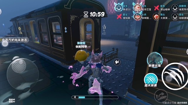 蛋仔派对激利：