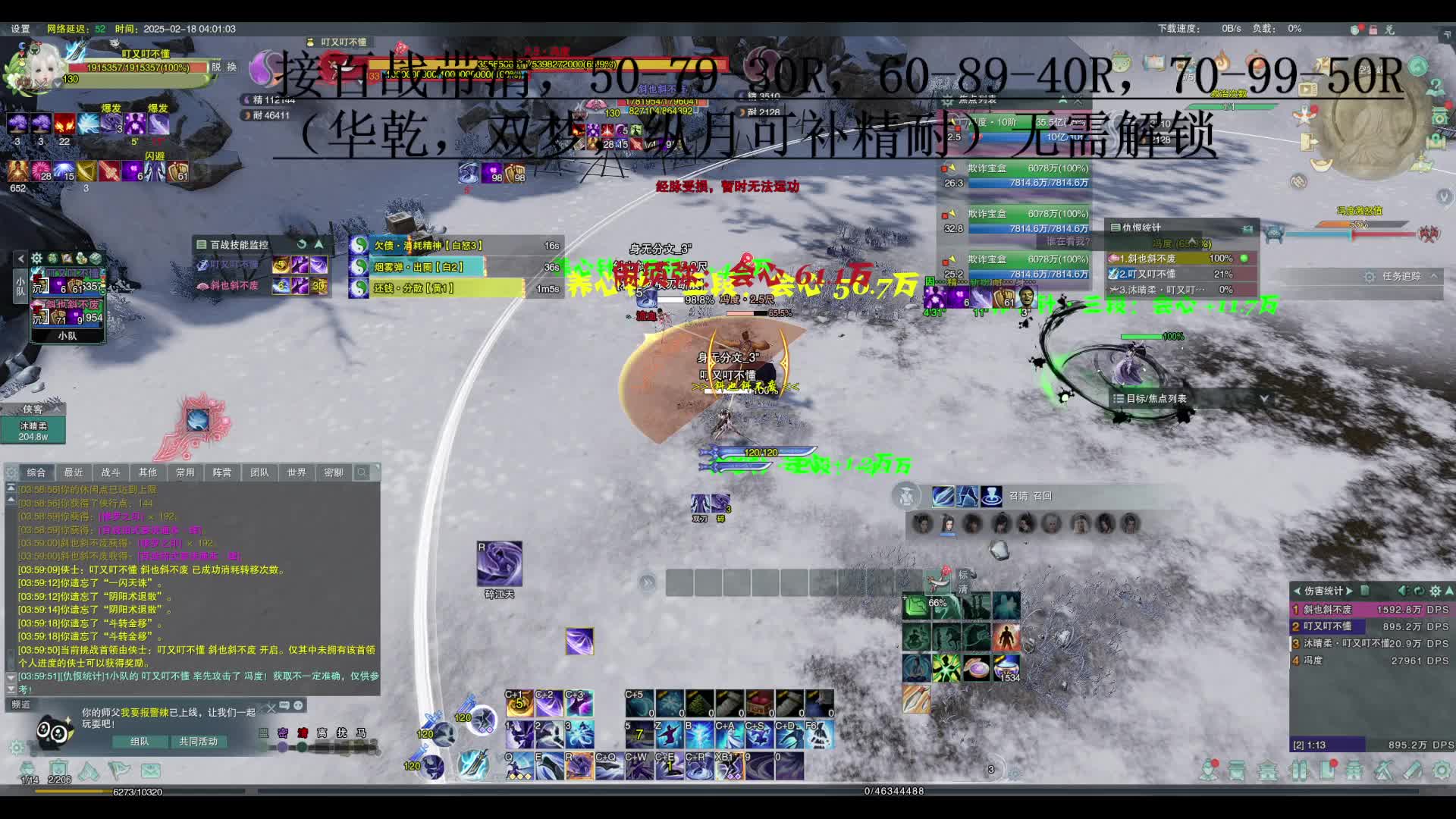 双人（8，8，8）10阶冯度速刷