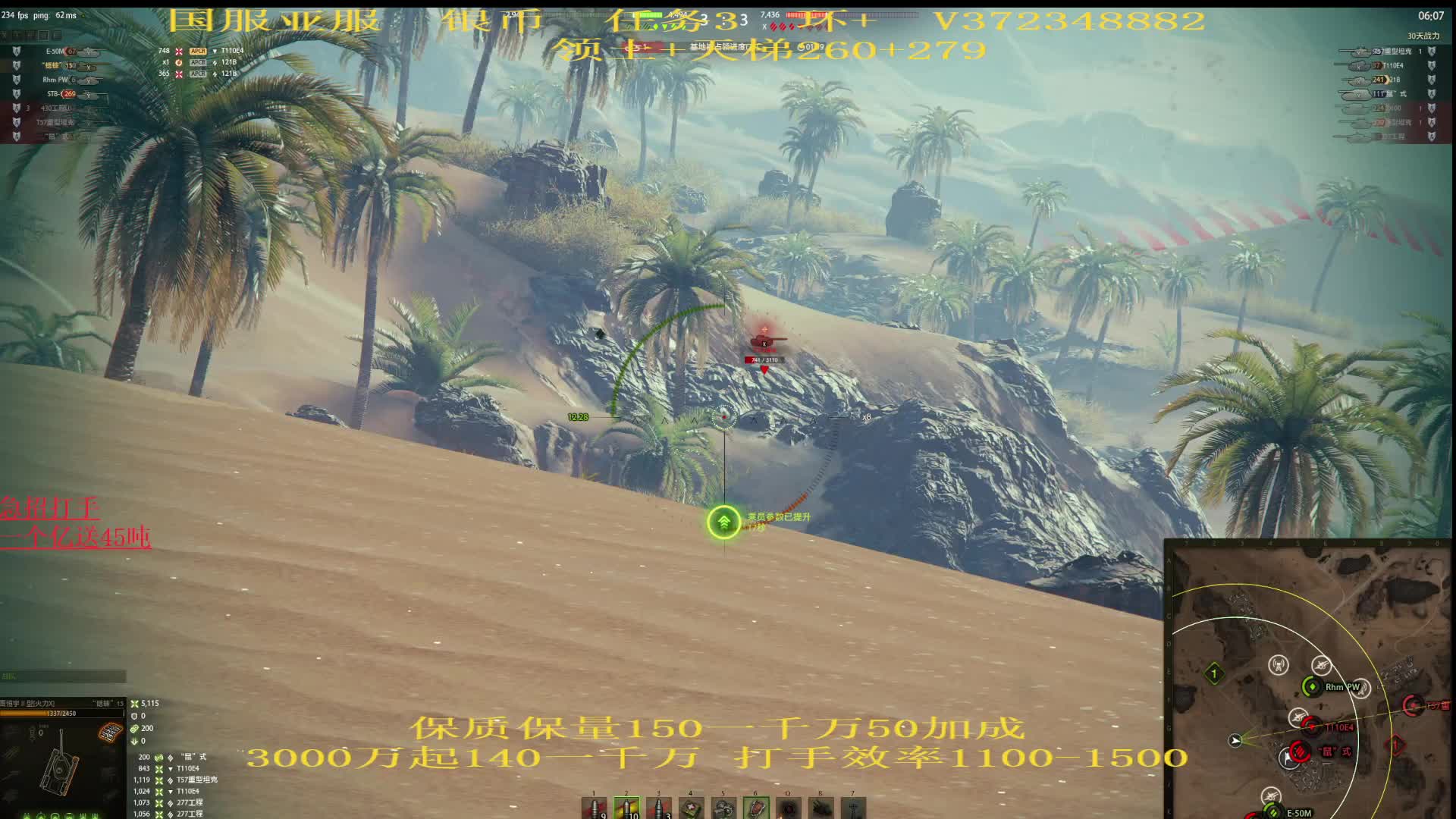 老鼠被吓坏了老鼠翻车蟋蟀能顶过来哈哈