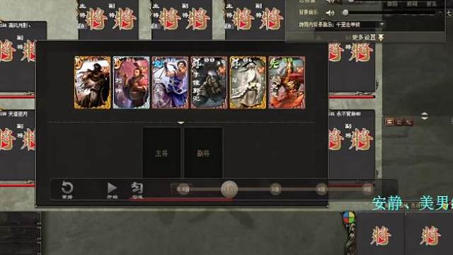 《巨宝盆》779期