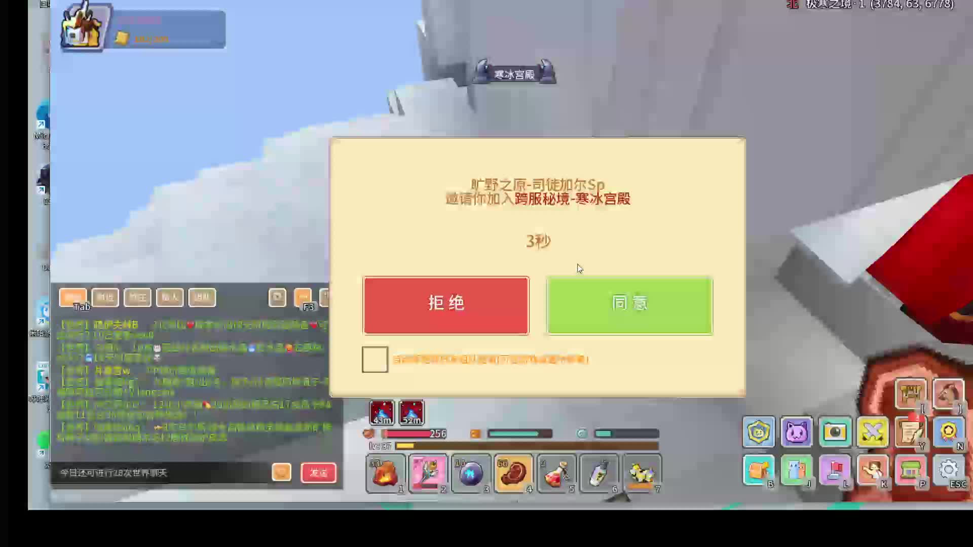 2025-02-18 09-25-37直播录屏