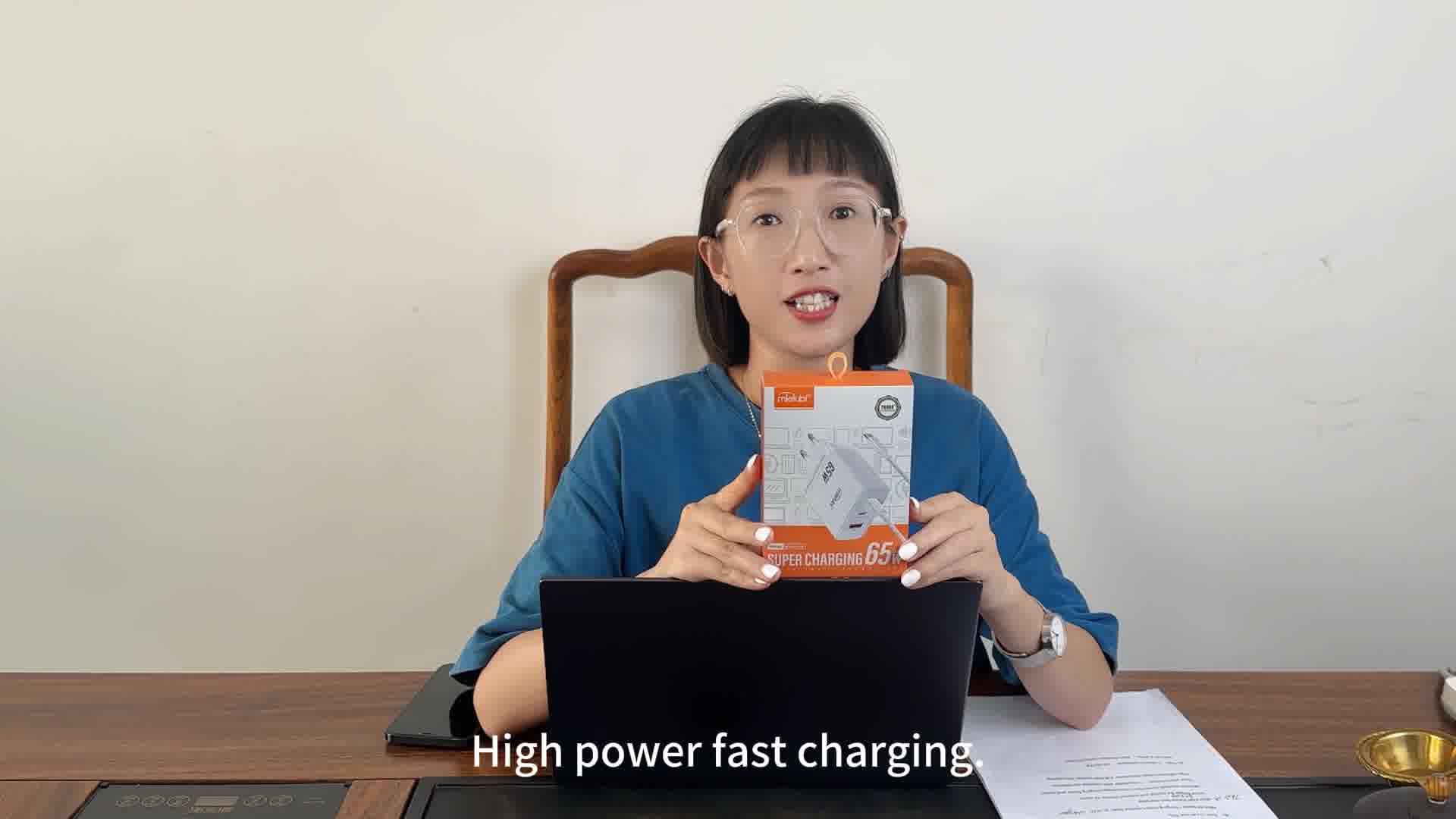 美特柏MTB-CS07氮化镓充电器：65W快充，3口齐充，高效充电新选择！