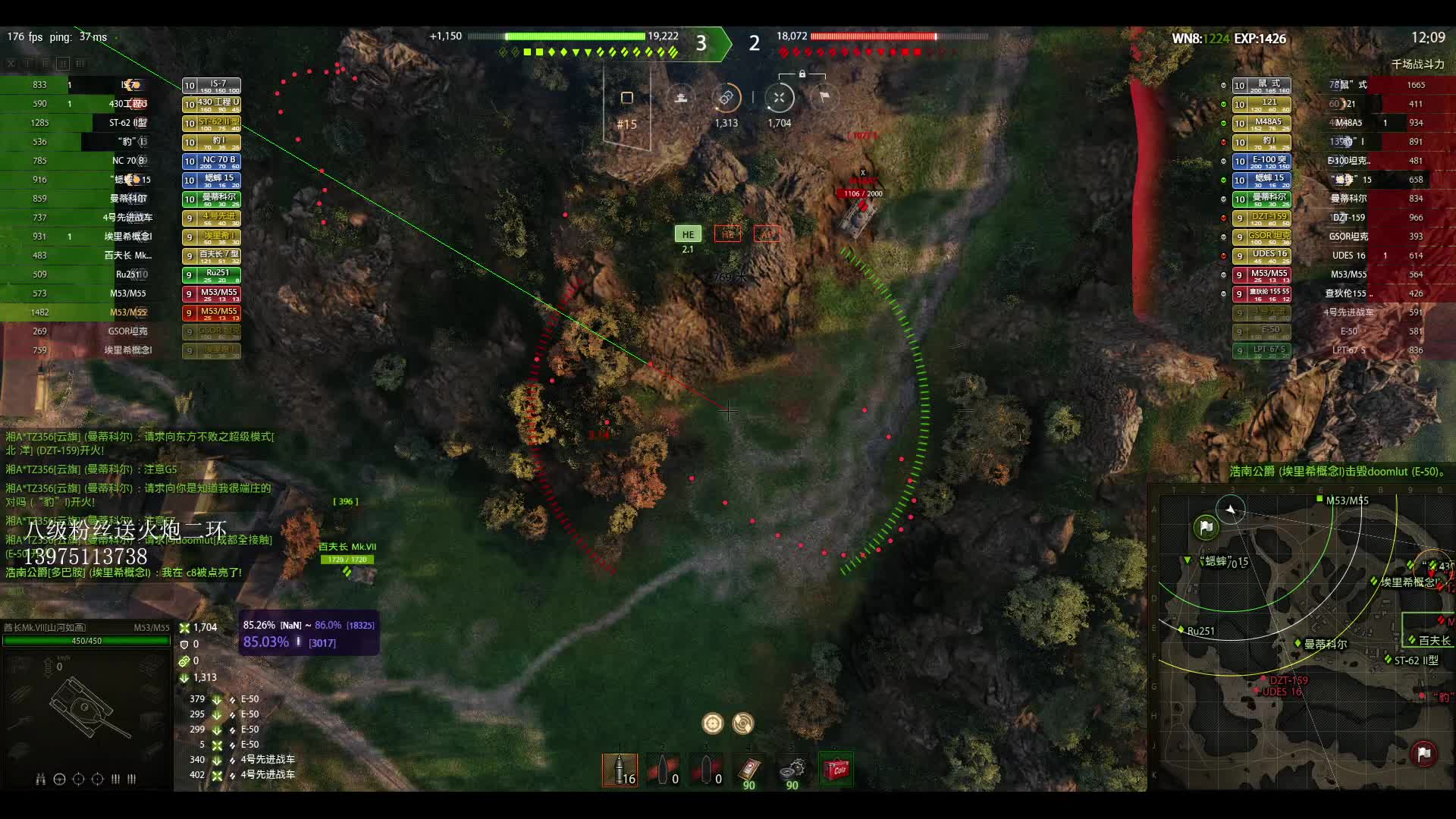 5355万伤完美完成火炮55A任务十五