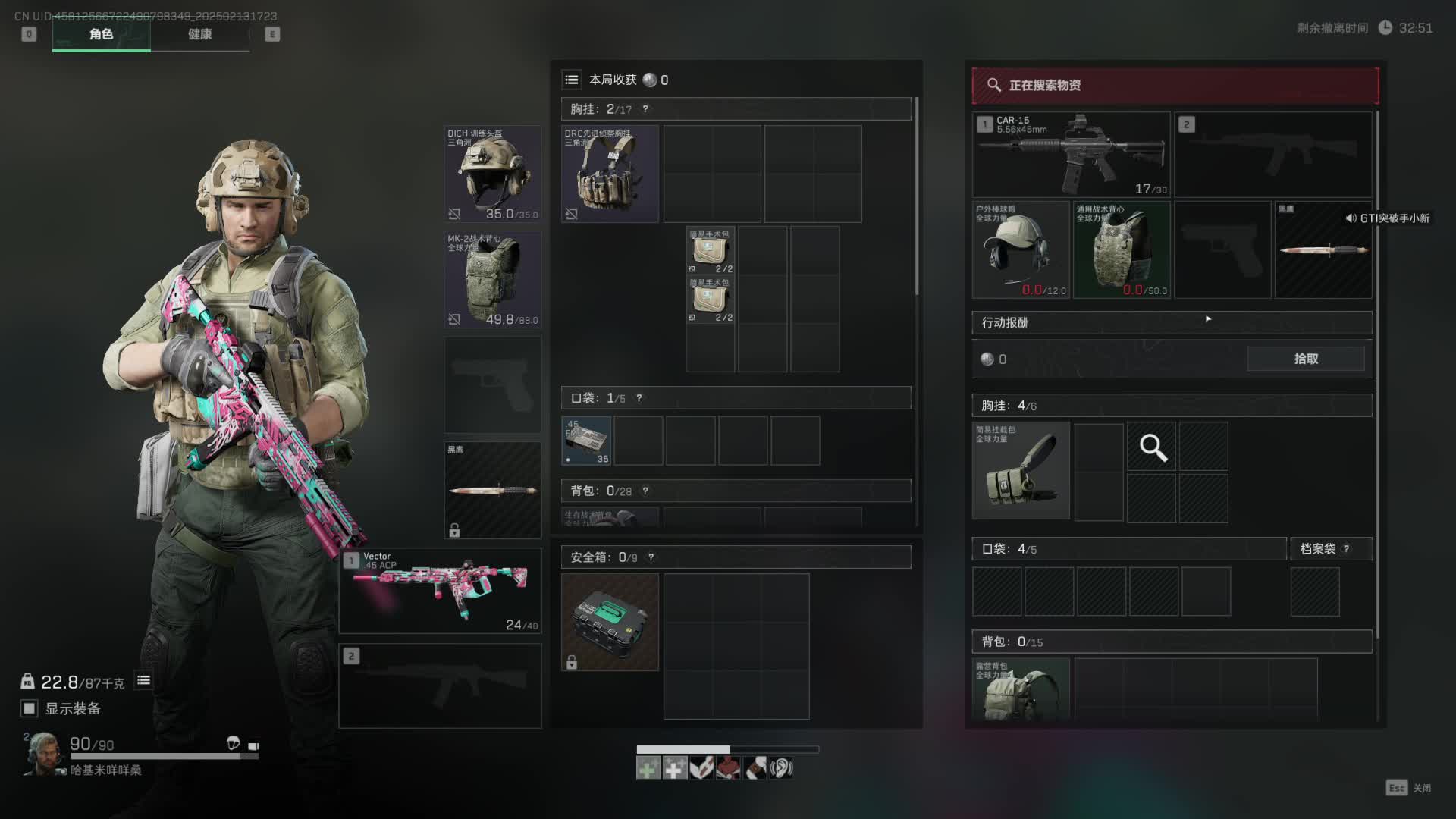 机密跑刀绝密花，一分都带不回家！