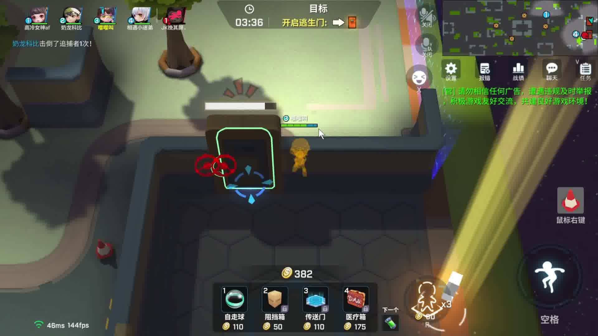 《开门！逃少的惊险瞬间》