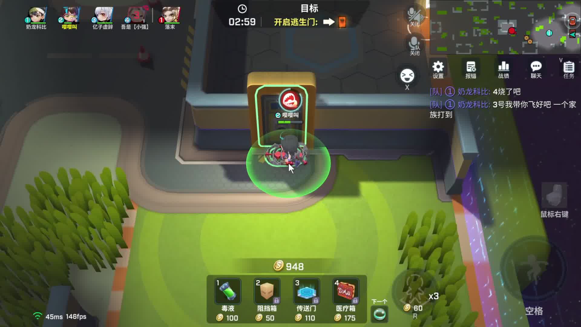 《逃少开门大作战！紧张刺激的瞬间》