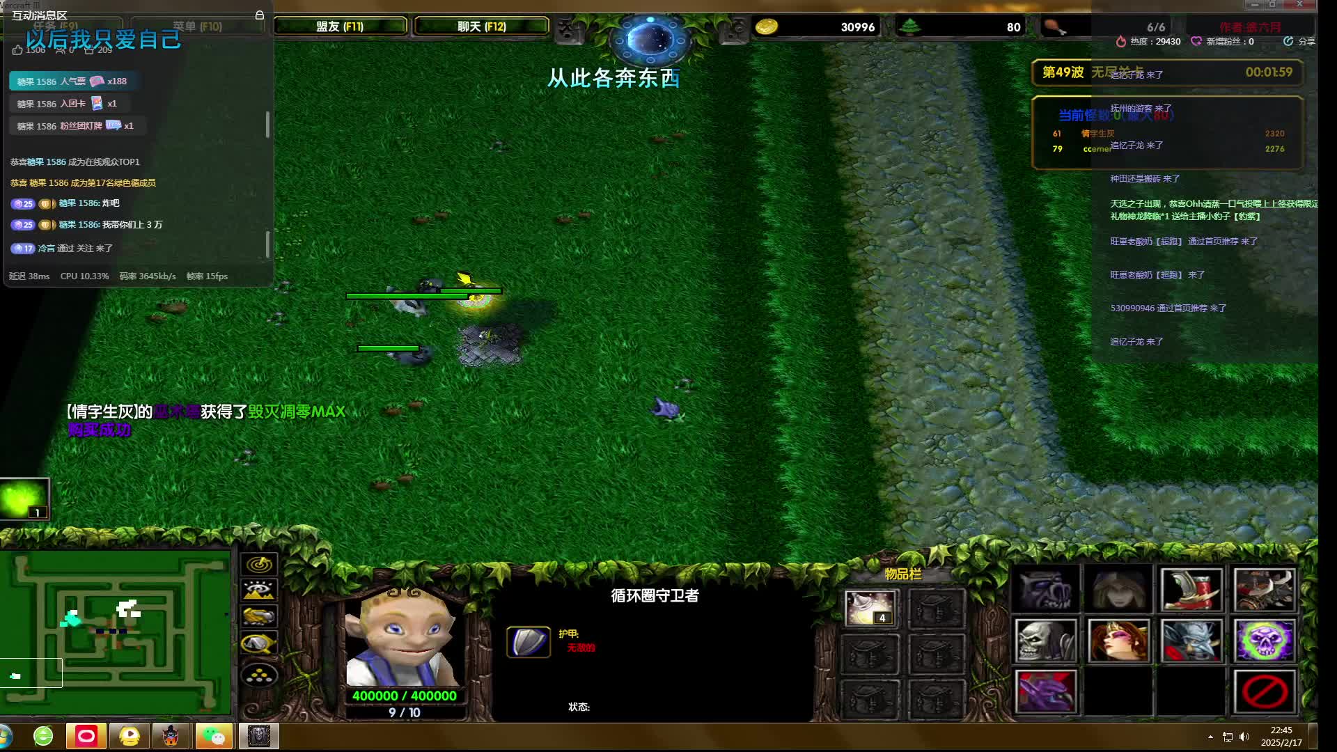 11绿色循环圈  带新 自行车后续