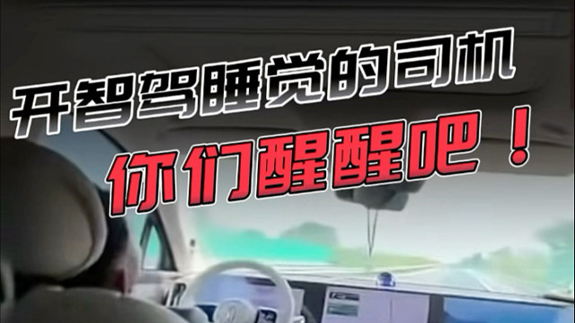 对于这种行为就应该让他终身禁驾！省的害人害己！你们觉得呢？