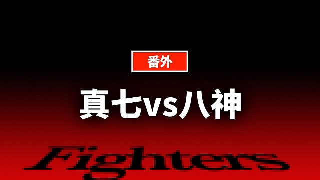 拳皇97：请问八神打不过真七该怎么提高？丨蒋述