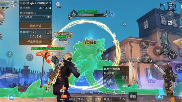 电弧无人机真强，我太想买一架了