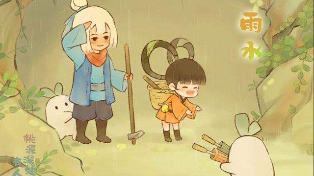 人，萝陪你一起等一场雨，看万物复苏~