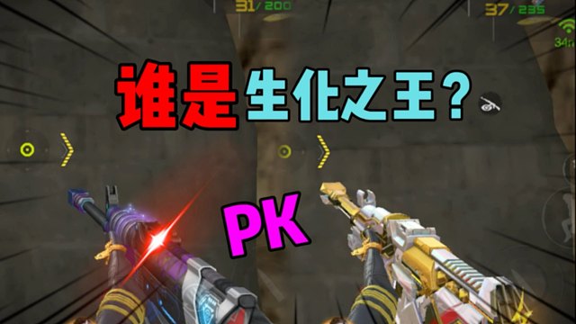 CF手游最强性价比神器！