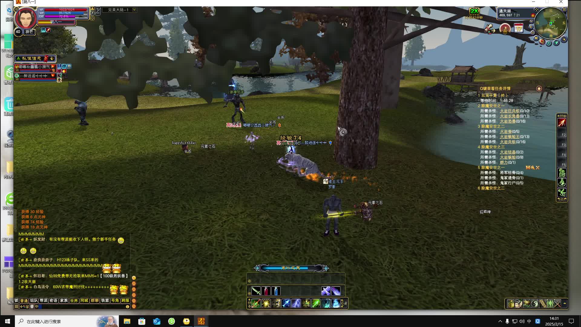 11组起来塞-片段9