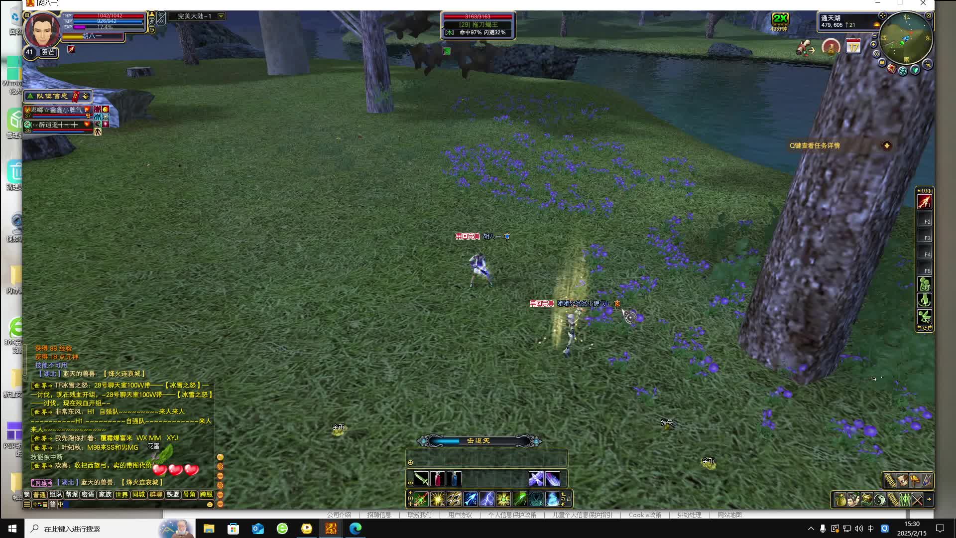 11组起来塞-片段10