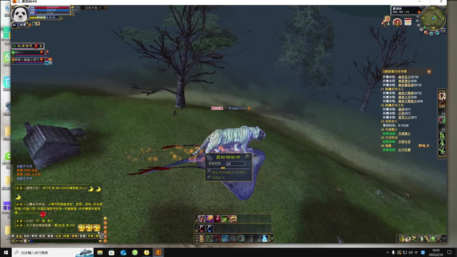 11组起来塞-片段4