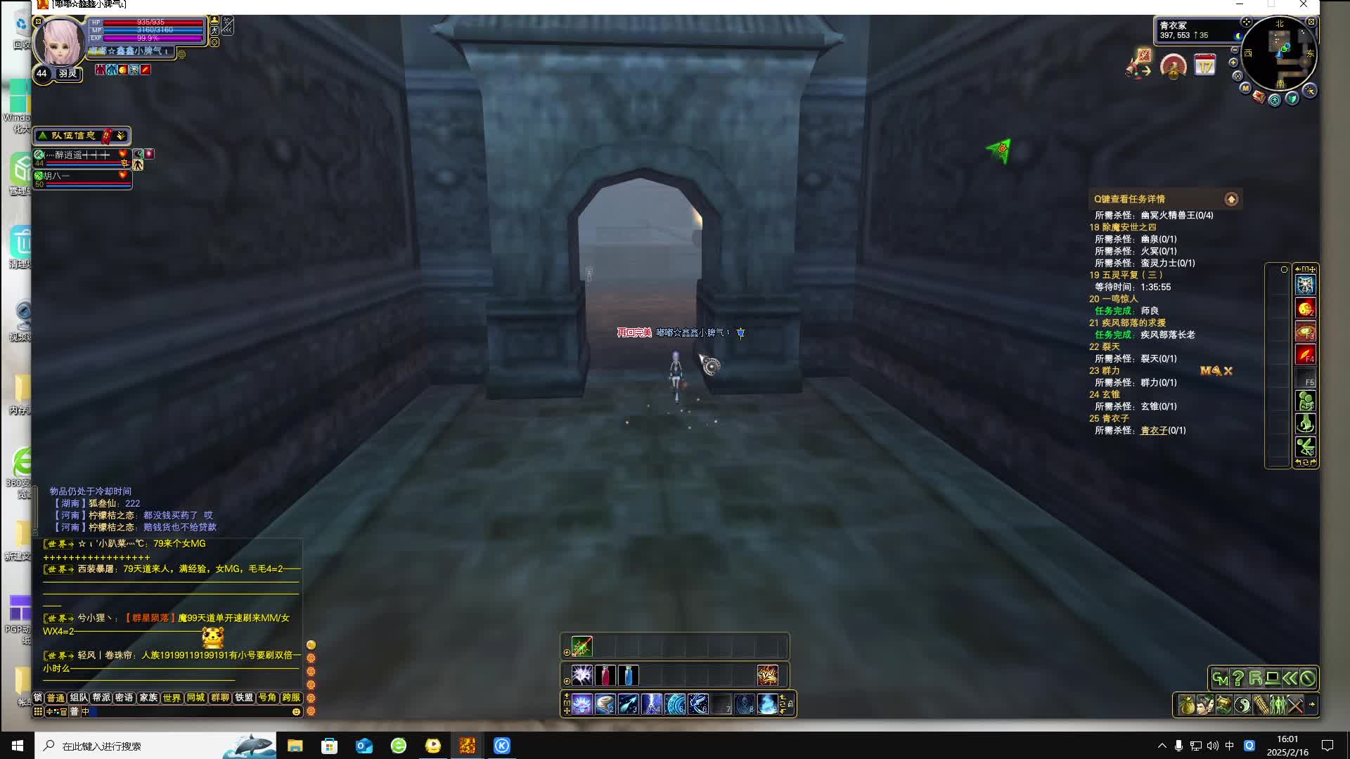 11组起来塞-片段7