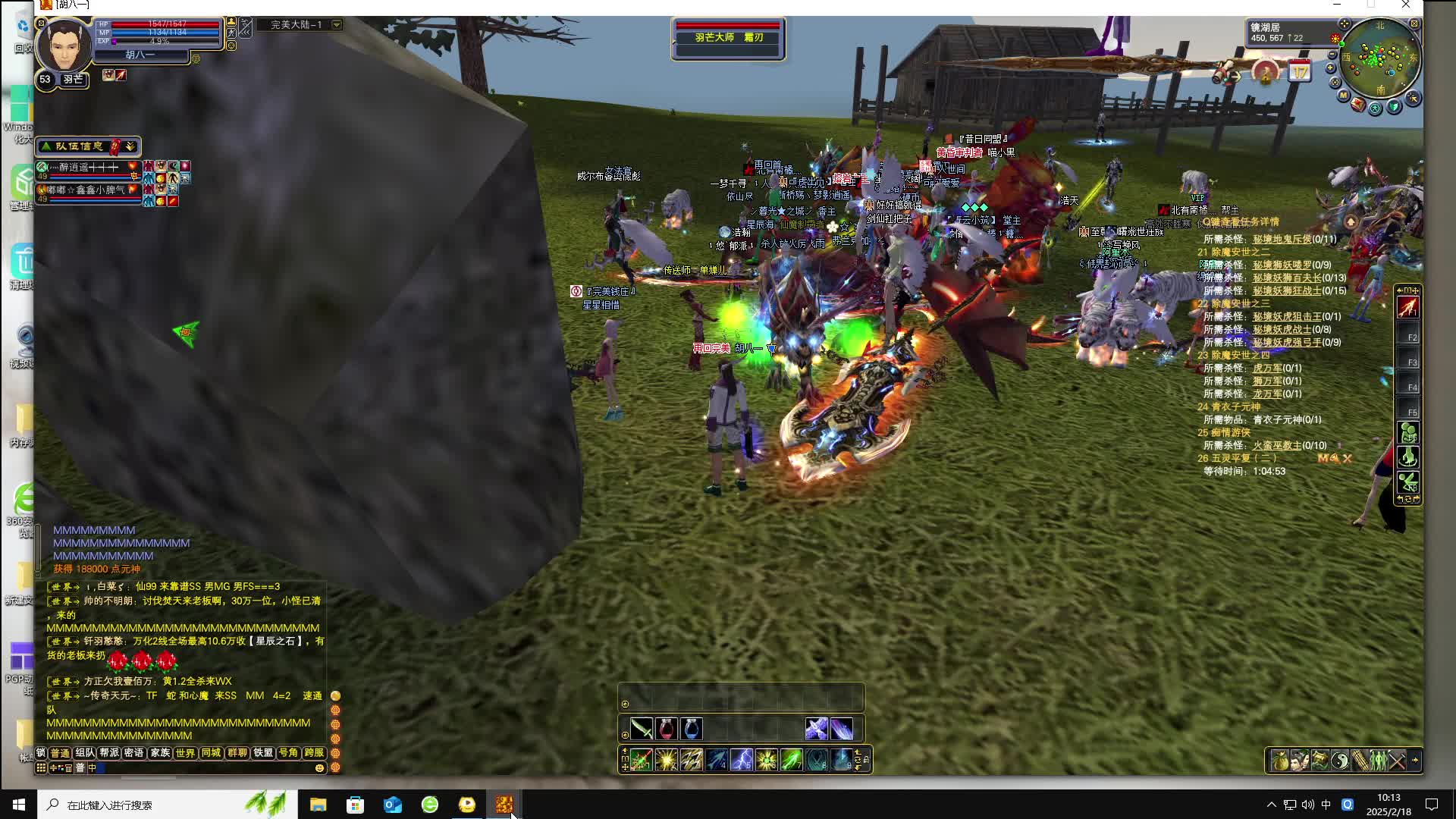 11组起来塞-片段8