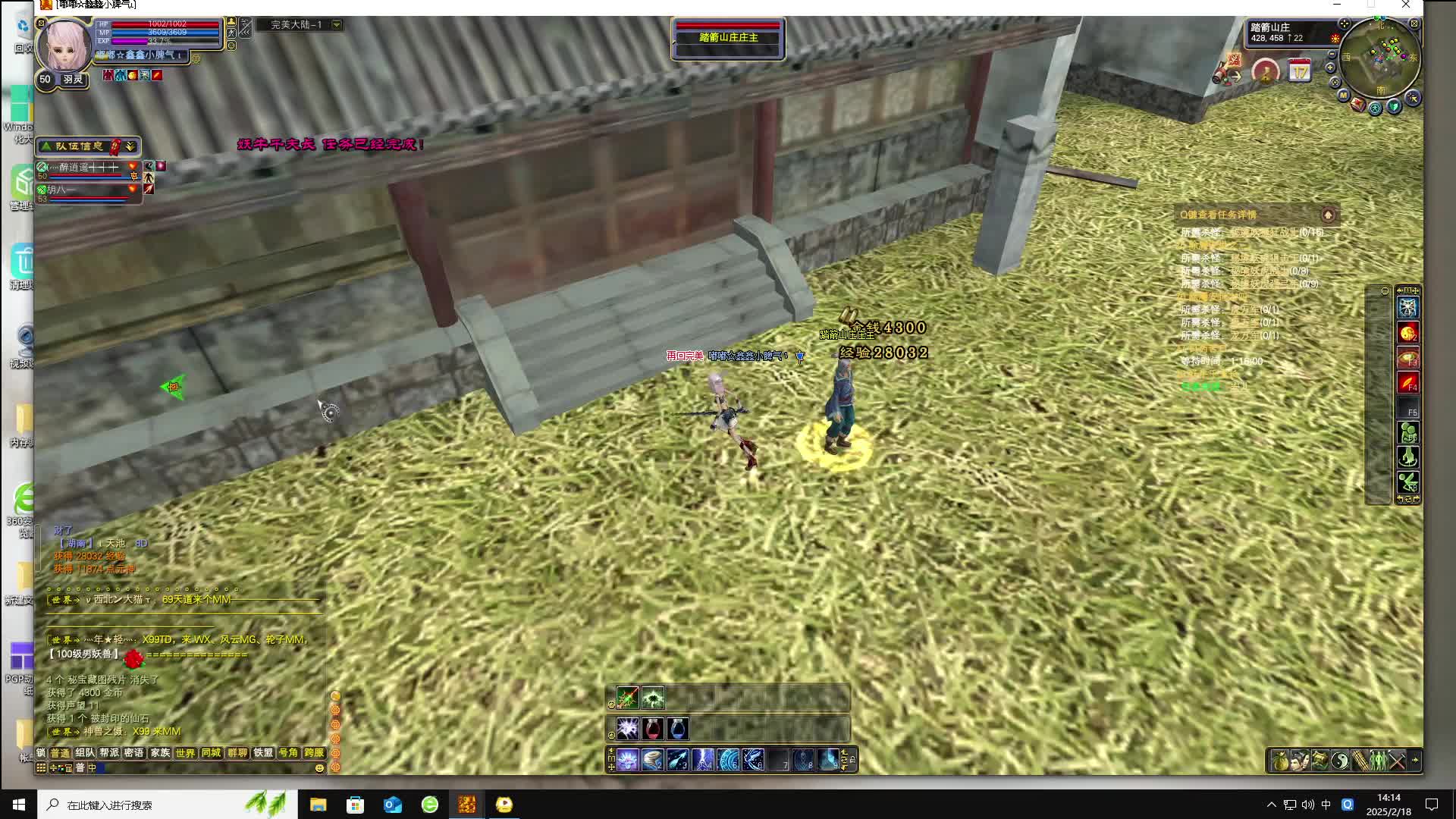 11组起来塞-片段10