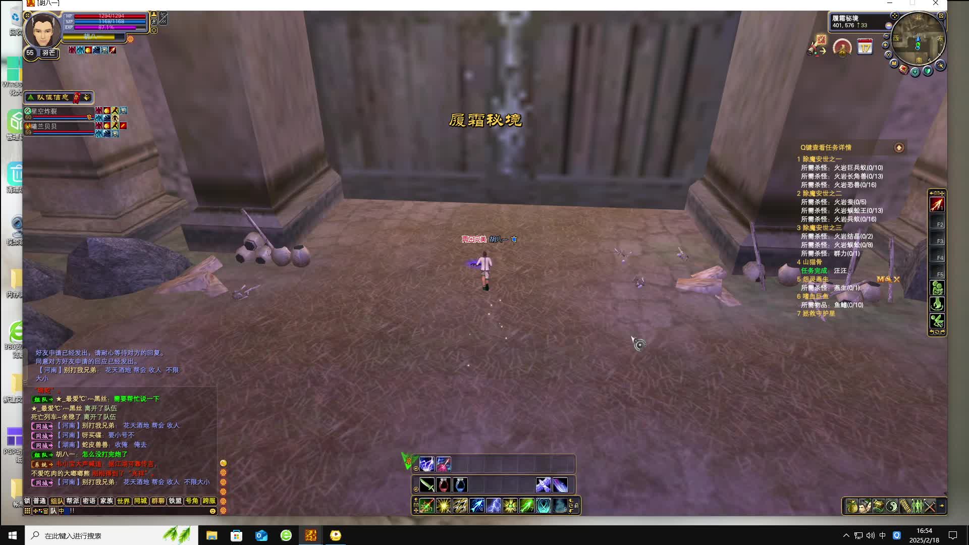 11组起来塞-片段2