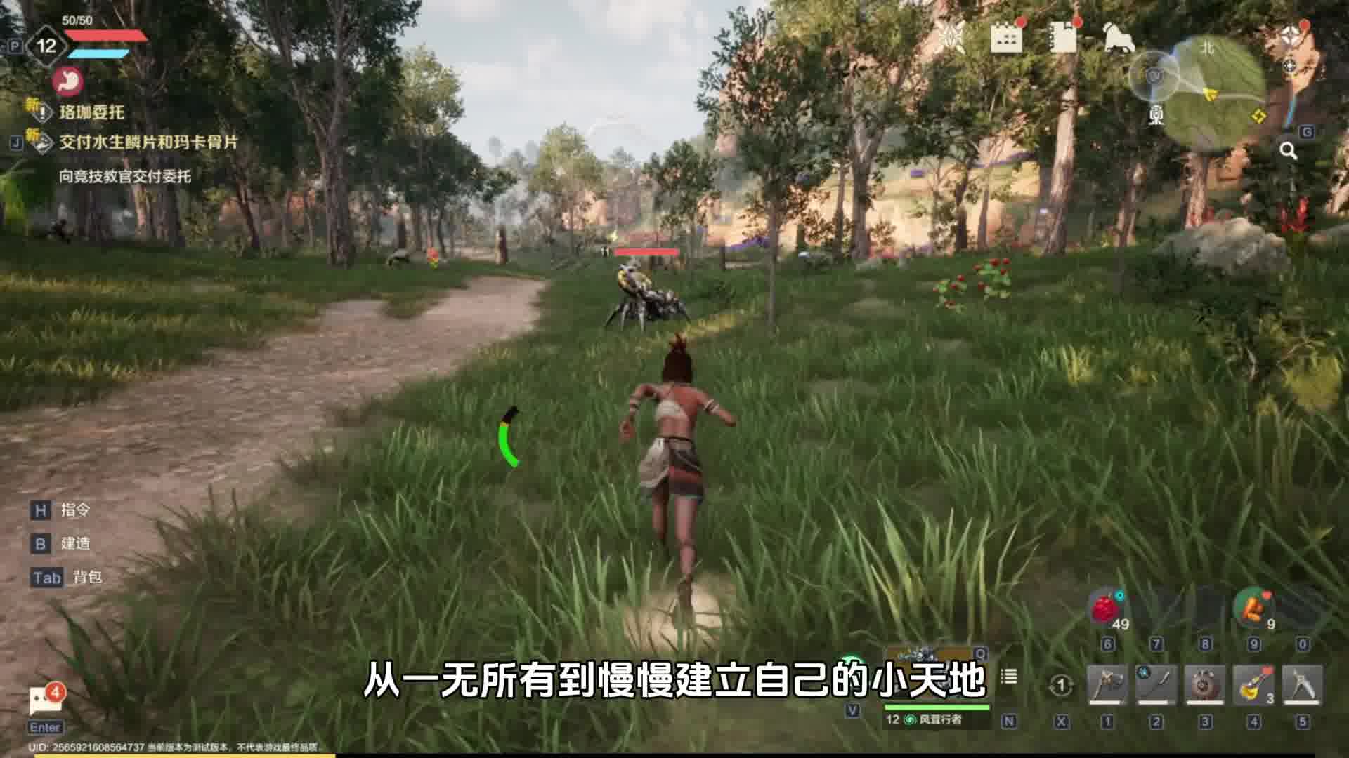 全能玛卡，荒野小助手