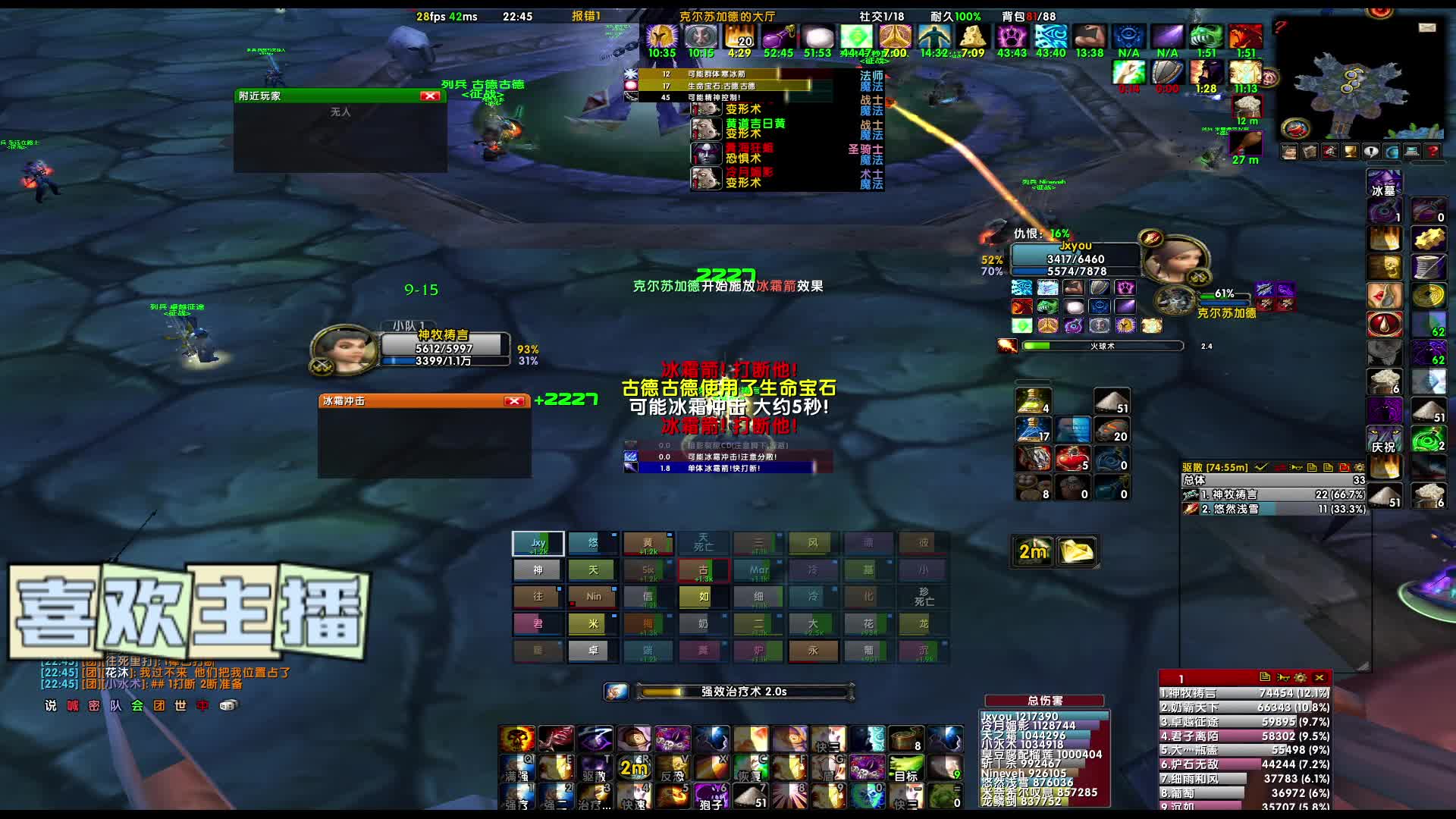 ne老克三次法力自爆不吃大蓝全程