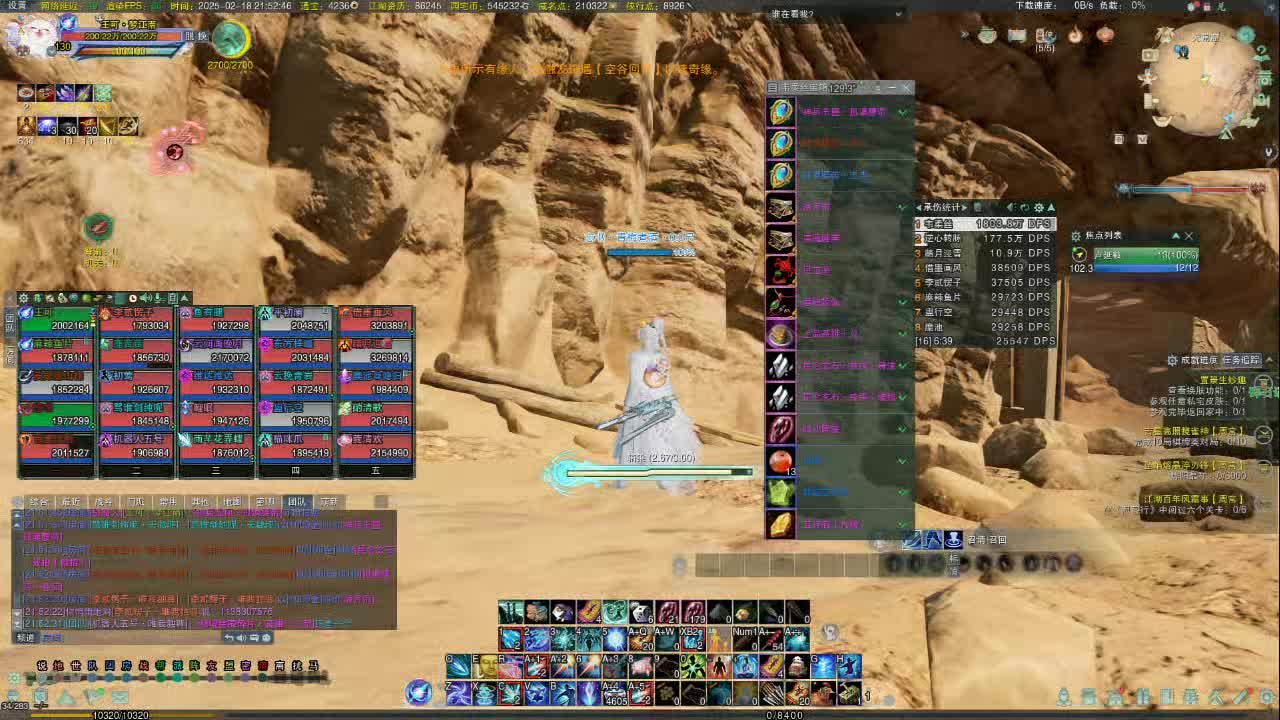 2025-02-18-21-00-43  1-3